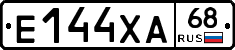 Е144ХА68 - 