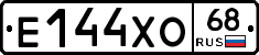 Е144ХО68 - 