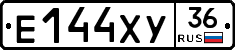 Е144ХУ36 - 