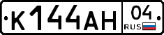 К144АН04 - 