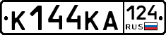 К144КА124 - 