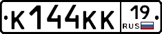К144КК19 - 