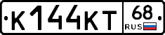 К144КТ68 - 