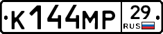 К144МР29 - 