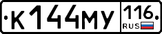 К144МУ116 - 