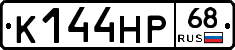 К144НР68 - 