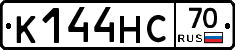 К144НС70 - 