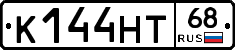 К144НТ68 - 