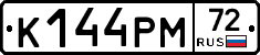 К144РМ72 - 