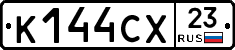 К144СХ23 - 