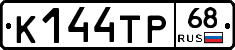 К144ТР68 - 