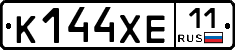 К144ХЕ11 - 