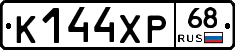 К144ХР68 - 