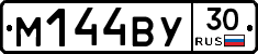 М144ВУ30 - 