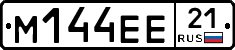 М144ЕЕ21 - 