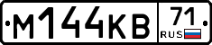М144КВ71 - 