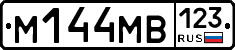 М144МВ123 - 