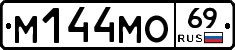 М144МО69 - 