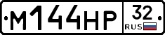 М144НР32 - 