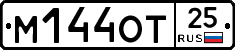 М144ОТ25 - 