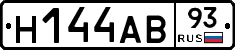 Н144АВ93 - 