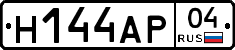 Н144АР04 - 