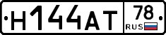 Н144АТ78 - 