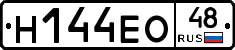 Н144ЕО48 - 