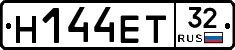 Н144ЕТ32 - 