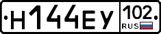 Н144ЕУ102 - 