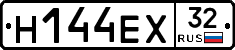 Н144ЕХ32 - 