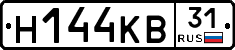 Н144КВ31 - 