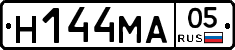 Н144МА05 - 
