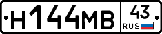 Н144МВ43 - 