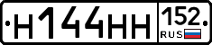 Н144НН152 - 
