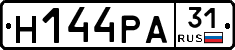 Н144РА31 - 