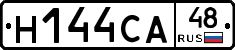 Н144СА48 - 
