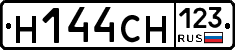 Н144СН123 - 