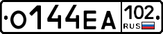 О144ЕА102 - 