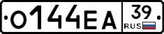 О144ЕА39 - 
