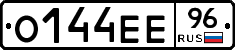 О144ЕЕ96 - 