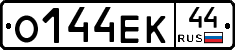 О144ЕК44 - 