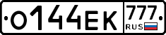 О144ЕК777 - 