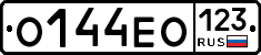 О144ЕО123 - 