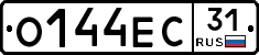 О144ЕС31 - 