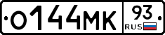 О144МК93 - 
