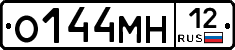 О144МН12 - 
