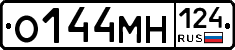 О144МН124 - 