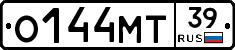 О144МТ39 - 