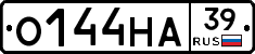 О144НА39 - 